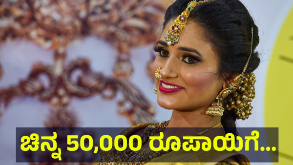 Gold Price May Be See Bigg Decrease In December Of 2024 For These Reasons