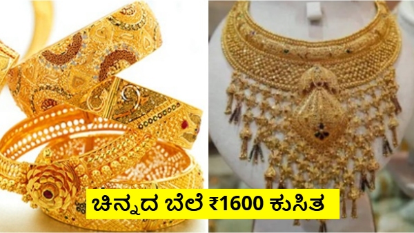 Gold Silver Rate Reduce on December 28th Know Today Gold price here