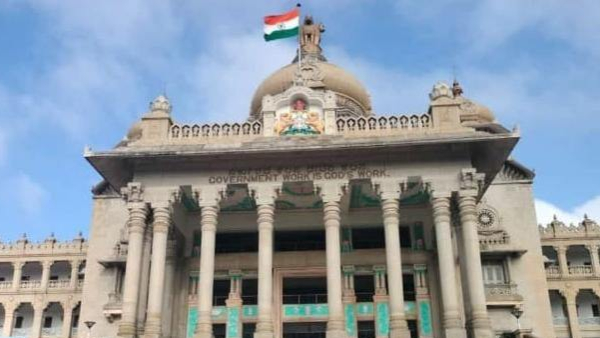 Karnataka Government Employees Association President Election Meeting On December 8 Karnataka Government Employees Association President Election Meeting On December 8