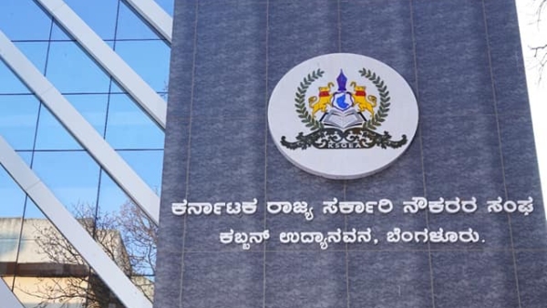 Government Employees Association President Election CS Shadakshari Election Manifesto