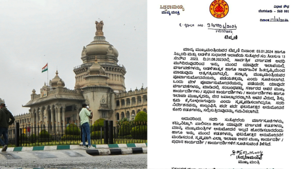 Government Employee New rules for the transfer of government officials what is in CM order