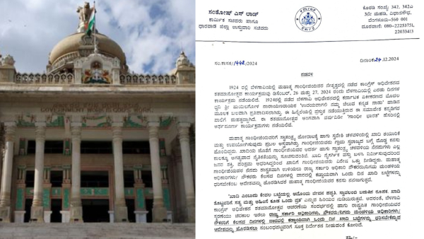 Government Employee Khadi clothes mandatory for govt employees once in a week Government Employee Khadi clothes mandatory for govt employees once in a week