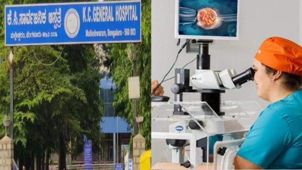 Karnataka Health Department Plans Free IVF Treatment In Government Hospitals