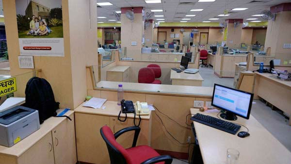 Here Is The Clarity Whether There Will Be A Holiday For Banks Tomorrow In Karnataka Or Not Here Is The Clarity Whether There Will Be A Holiday For Banks Tomorrow In Karnataka Or Not