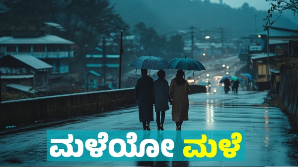 Weather Forecast Heavy rainfall forecast in these states for next two days from December 27