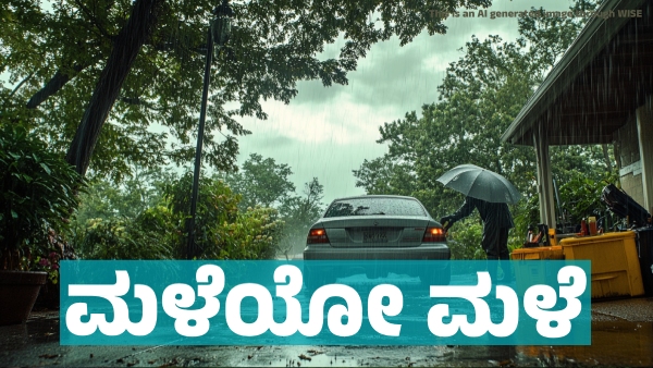 Weather Forecast Heavy rainfall forecast in these states till December 30