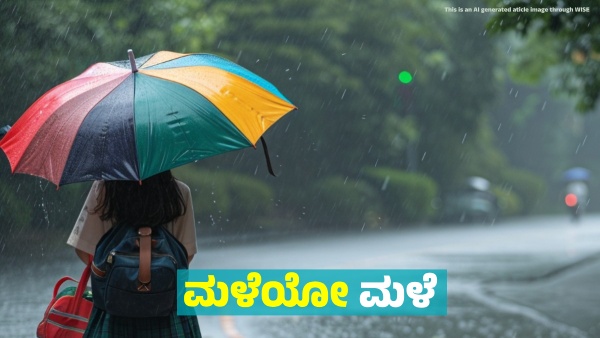 Weather Forecast Heavy rainfall forecast in these states Till December 25