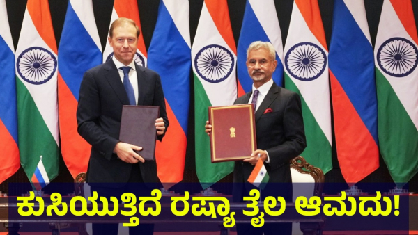 India s Russian Oil Imports Decline in November Amid Discount Reductions