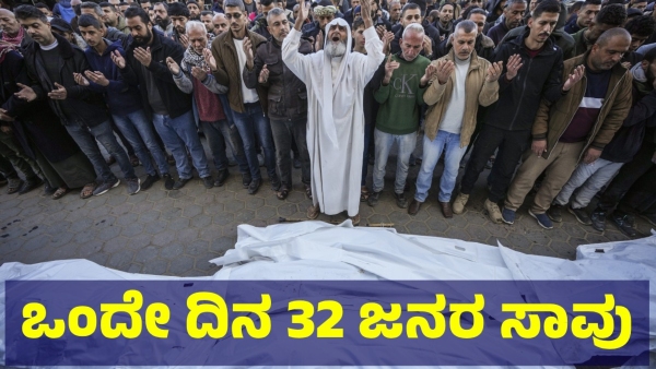 Allegedly 32 Palestinians Are Killed After Israel Attack