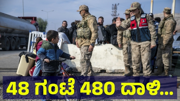 Israel Conducts 480 Attack In 48 Hour Against Syria And Banks Including Shops Are Reopened In Syria