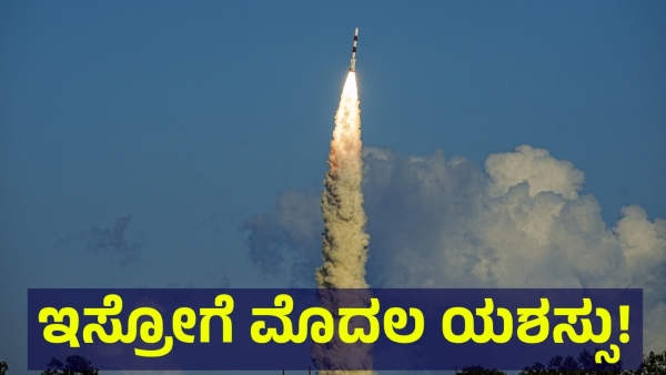ISRO Spadex Mission Successfully Launched From Sriharikota