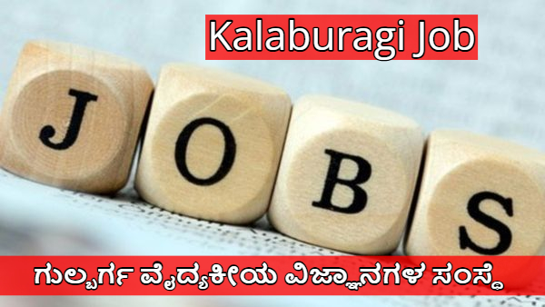 Gulbarga Institute of Medical Sciences Kalaburagi Recruitment Invite Application 21 Posts