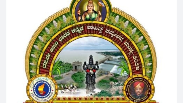 Kodagu Achievers In Mandya 87th Akhila Bharata Kannada Sahitya Sammelana Kodagu Achievers In Mandya 87th Akhila Bharata Kannada Sahitya Sammelana