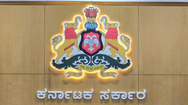 Update On Karnataka Government Employees Computer Literacy Test