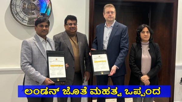 Karnataka Government Signs 11 000 Crore Investment Deal with Hero Future Energies MB Patil