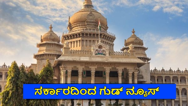 Karnataka Govt will Provide Many Benefits ot Private Drivers through the Drivers Corporation Board Karnataka Govt will Provide Many Benefits ot Private Drivers through the Drivers Corporation Board