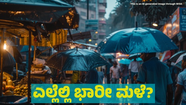 Karnataka Rains Heavy Rainfall Forecast in These districts Till December 23 Know details