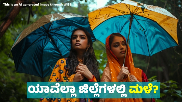 Karnataka Rains Heavy rainfall forecast in these districts of state in few moments on December 27