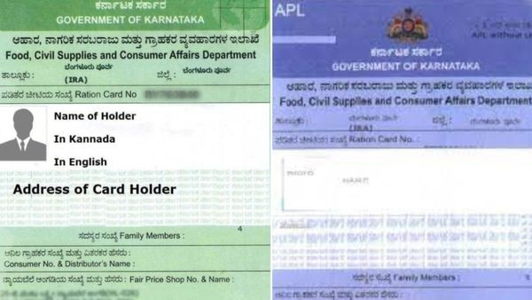 Minister K H Muniyappa gave Another Update on BPL Card