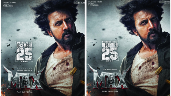 Max Movie Promo Starring Kiccha Sudeep Unveiled On Kannada Bigg Boss