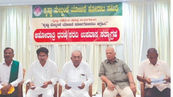 Krishna Meldande Project Meeting With CM Siddaramaiah Scheduled For December 11