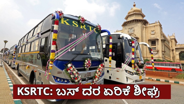 Karnataka Public Transport 4 Corporations Proposes 15 Bus Fare Hike Ramalinga Reddy