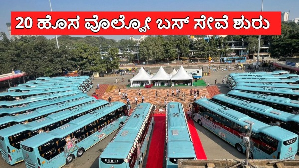 KSRTC volvo bus service start