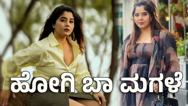bigg boss people shed tears after i left the bigg boss house - aishwarya shindogi