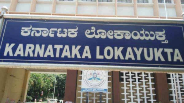 Congress Minister B Z Zameer Ahmed Khan Attended The Lokayukta Inquiry