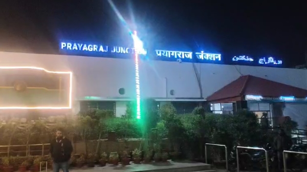 Preparations For Mahakumbh Mela In Prayagraj 2024