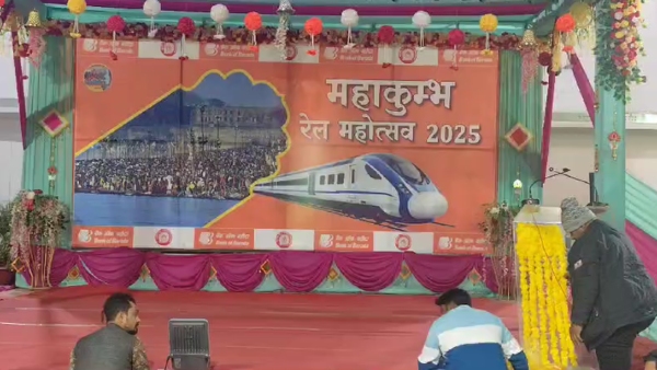 Preparations For Mahakumbh Mela In Prayagraj 2024