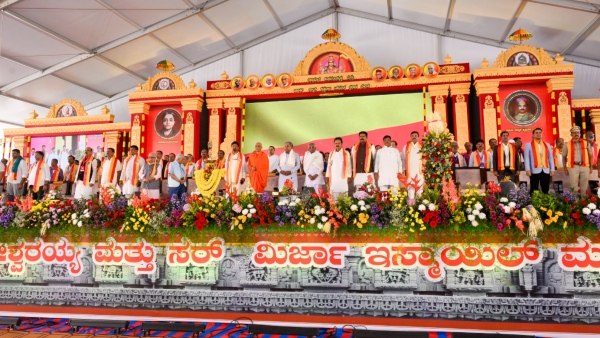 87th Akhila Bharata Kannada Sahitya Sammelana Here Is The List Of Tomorrow Program
