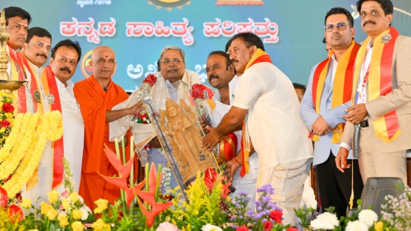 87th Akhila Bharata Kannada Sahitya Sammelana Here Is The List Of Tomorrow Program