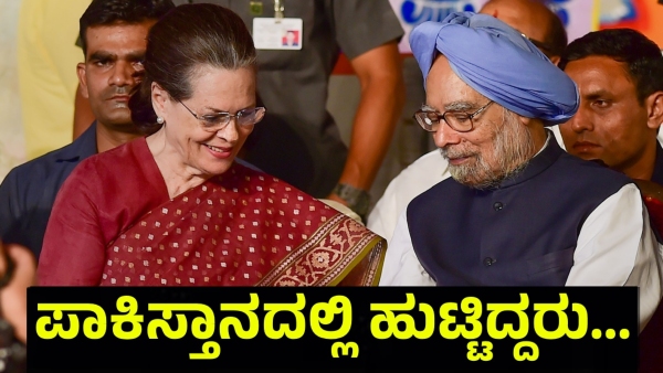 Manmohan Singh Pakistani Born Leader Who Served India as Prime Minister