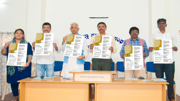 Mysuru Niranthara Foundation Theatre Festival Schedule Mysuru Niranthara Foundation Theatre Festival Schedule