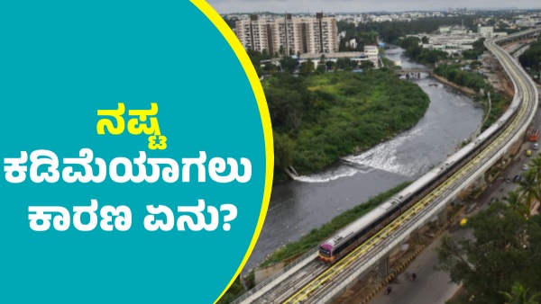 Losses Reduced for BMRCL Due to Namma Metro Purple Line
