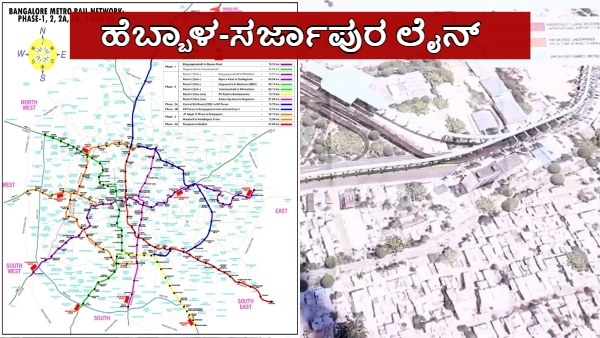 Bengaluru Metro Sarjapur-Hebbal Line Project Needs More Than 800 Propertie Land