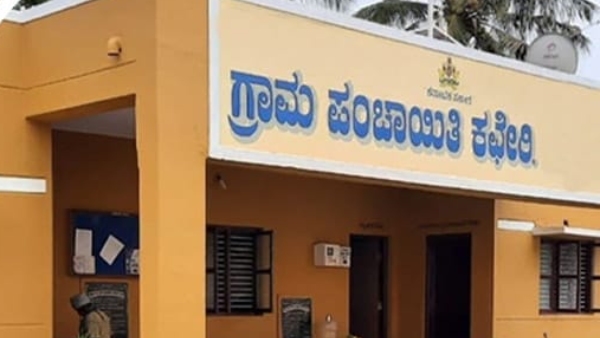 Gram Panchayat: ಗ್ರಾಮ ಪಂಚಾಯಿತಿ ಕಾರ್ಯದರ್ಶಿಗಳ ಜವಾಬ್ದಾರಿಗಳು, ಮಾರ್ಗಸೂಚಿ ಬಿಡುಗಡೆ  | Gram Panchayat Secretary Duties And Responsibilities - Kannada Oneindia