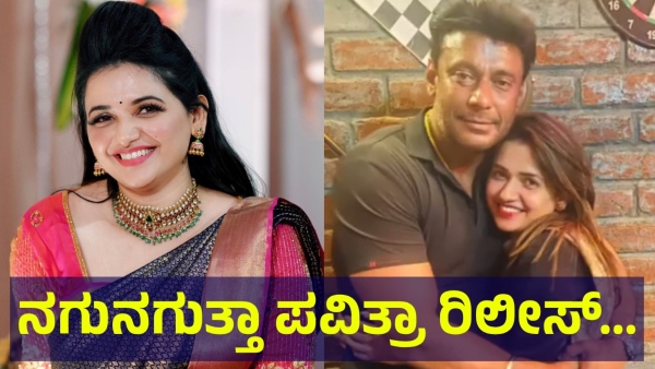 Darshan Thoogudeepa Friend Pavithra Gowda Came Out Of Parappana Agrahara