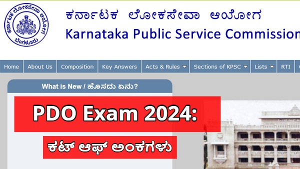 KPSC PDO Exam 2024 Cut Off Marks Key Answers and Results Updates details