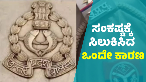 Holiday Over 700 Police Officers Submited Leave Application for one Same Reason