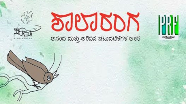 Prakash Raj s Innovative Theatre Initiative Launches Student Festival