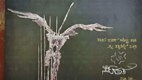 Prakash Raj s Innovative Theatre Initiative Launches Student Festival