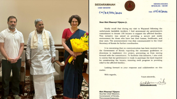 JDS Accuses CM Siddaramaiah Of Favoring Priyanka Gandhi s Wayanad Constituency JDS Accuses CM Siddaramaiah Of Favoring Priyanka Gandhi s Wayanad Constituency