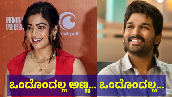 Pushpa-2 Movie Review By Karnataka Audience In Bengaluru And Pushpa-2 Collection Details