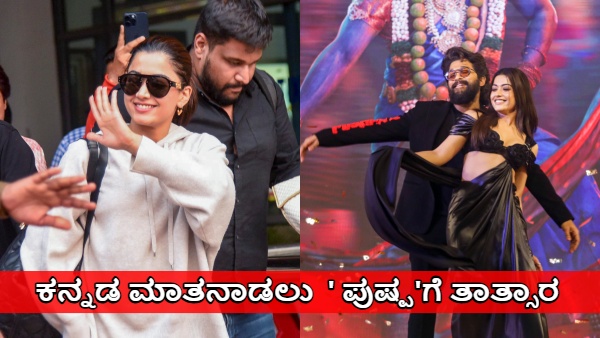 Pushpa 2 Team Cancels Karnataka Event Allu Arjun Faces Backlash from Kannada Fans