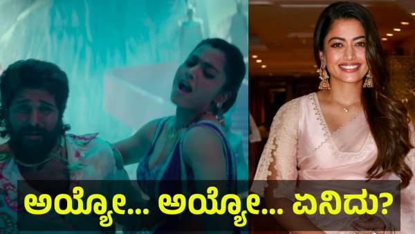 Pushpa-2 Song Is Viral And This Is How Internet Reacts Over It