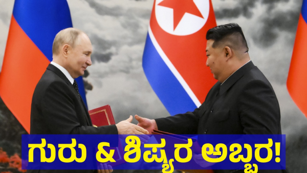 Allegedly North Korean Soldiers Are Suffering In War Against The Ukraine