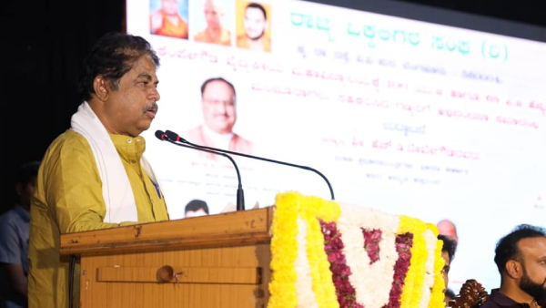 R Ashok Lashes Out Congress Government For Controversial Support To Kerala