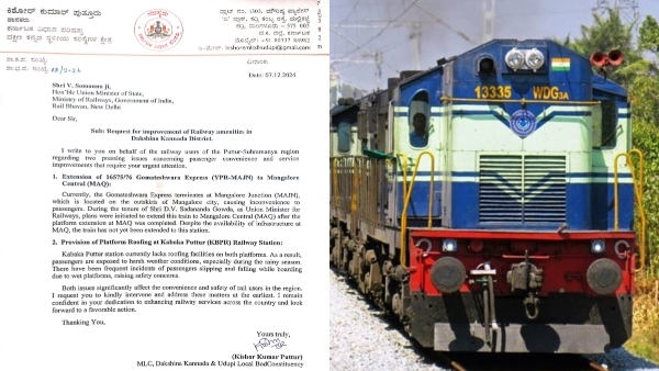 Mangaluru - Kabaka puttur railway passengers facing hardship Letter to the Central Government